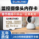 閃立派監控攝像頭內存卡tf卡64g128g高速c10內存卡fat32格式Micro sd卡適用于?？灯章?lián)海馬爸比通用 128G TF卡【監控攝像頭高速內存卡】配讀卡器