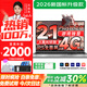 suxi2026款拯救系列【國家補貼30%】筆記本電腦酷睿i7/i9+4060獨顯高性能游戲本學(xué)生辦公AI設計輕薄本 拯救21Plus媲美i9【性能4G獨顯+4K級人臉】CSGO/打瓦 32G超速運存