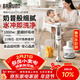 博朗（BRAUN）手持料理棒 嬰兒寶寶輔食機 多功能榨汁料理機 電動(dòng)烘焙攪拌棒MQ5025plus