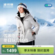 波司登（BOSIDENG）25新款羽絨服冰雪運動(dòng)短款連帽工裝90絨加厚學(xué)生面包服外套 冰封白|8F82 【店長(cháng)推薦】 L 170/92A 體重約120-130斤