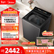 美的（Midea）元氣 波輪洗衣機全自動(dòng)家用 12公斤大容量 智能投放 1.3洗凈比 MB12F3 以舊換新 國家補貼 自營(yíng)