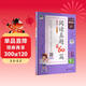 2026春季53小學(xué)基礎練 閱讀真題精選60篇 語(yǔ)文 四年級下冊