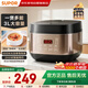 蘇泊爾電飯煲3-4人電飯鍋不粘內膽家用多功能智能預約煮飯電壓力鍋電燉鍋 安心系列SF30FC596