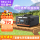 特銳鍶（TRUISS）戶(hù)外移動(dòng)電源220V輕巧戶(hù)外電池200W大功率3.6萬(wàn)毫安野餐擺攤停電應急便攜電源備用電源電站充電寶