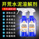家可美水泥清潔劑新房裝修水泥混凝土殘留溶解劑瓷磚門(mén)窗玻璃去污清洗劑 開(kāi)荒專(zhuān)用水泥溶解劑500ml*2瓶