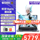 機械革命蛟龍16pro 2025款16英寸R9旗艦滿(mǎn)血5060/5070/5070Ti筆記本電腦學(xué)生電競游戲本 潮玩版 R7 H255 RTX5060 180Hz 16G+1T 標準配置