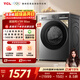TCL 超旋風(fēng)V3R Max滾筒單洗12.5KG大容量智能投放洗衣機全自動(dòng)家用 G125V3R-BIS 滾筒