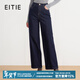 愛(ài)特愛(ài)（EITIE）時(shí)尚經(jīng)典高腰牛仔褲秋季新款顯瘦通勤百搭直筒褲女C2505828 水藍39 L (165)