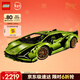 樂(lè )高（LEGO）積木機械組42115蘭博基尼FKP不可遙控男孩玩具生日禮物新年貨裝飾