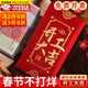 嘉德朗開(kāi)工大吉紅包2026馬年開(kāi)業(yè)利是封新年春節開(kāi)門(mén)開(kāi)工獎金開(kāi)業(yè)喜錢(qián)封 開(kāi)工大吉紅包 18個(gè)