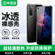 畢亞茲適用華為Nova7Pro手機殼 nova7pro保護套 全包防摔超輕薄tpu透明軟邊外殼轉音殼男女款JK868透明白