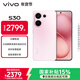 vivo S30 12GB+512GB 桃桃粉 國家補貼 多彩輕薄直屏 超級潛望長(cháng)焦 學(xué)生 live圖 AI手機