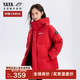 鴨鴨孫穎莎同款時(shí)空道宇羽絨服男短款2025冬季新款男女款面包服外套HY 紅色 M 170/88A(M)