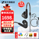 森海塞爾IE300 IE200 IE600 IE900有線(xiàn)耳機旗艦級HiFi音樂(lè )高保真動(dòng)圈入耳式耳掛耳塞新年春節年貨生日禮物 IE300+森海塞爾原裝麥克風(fēng)線(xiàn)