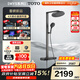 TOTO恒溫花灑MY5系列置物架按鍵家用浴室手持淋浴花灑套裝MY5(05-L) 智能數顯花灑槍灰色TBW12480CAVD#GP