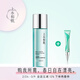 上水和肌2%水楊酸精華液祛痘閉口疏通角質(zhì)堵塞控油粉刺痘肌BHA 120g