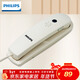 飛利浦(PHILIPS）電話(huà)機座機 固定電話(huà) 辦公家用 壁掛機 桌壁兩用 免電池  一鍵撥號TD2801白色