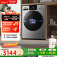 松下（Panasonic）全自動(dòng)10公斤滾筒洗衣機大容量洗烘一體機帶烘干 除菌除螨 空氣洗 泡沫凈洗  以舊換新補貼洗衣機 空氣洗 泡沫凈洗烘【XQG100-ND1MT】