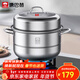 康巴赫304不銹鋼雙層蒸鍋蒸籠復底大湯蒸鍋多功能鍋具28cm燃氣灶通用