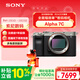 索尼（SONY）Alpha 7C 全畫(huà)幅微單相機 輕便小巧簡(jiǎn)易操控實(shí)時(shí)眼部對焦 銀色 （A7c/a7c/a7c）
