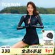 拓勝（TOSWIM）度假分體泳衣女微胖保守長(cháng)袖遮肉顯瘦游泳衣遮肚溫泉防曬海邊泳裝 【原海極光】泳衣+短褲+送泳帽 XL 【高170-174cm/重58-65kg】