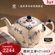RoyalCopenhagen[新年禮物]皇家哥本哈根半蕾絲唐草手繪茶具一人小茶壺單壺 茶壺700ml