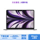 Apple蘋(píng)果MacBook Air 2022款M2芯片2024M3芯片 AI筆記本電腦 13.6英寸筆記本電腦 22款 M2芯片 深空灰 8+256GB