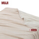 MUJI 可兩面使用的棉紗織毛毯 毯子蓋毯 米色 180*200cm