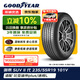 固特異（Goodyear）汽車(chē)輪胎 235/55R19 101V EGP SUV 御乘二代SUV 原配探界者/威然
