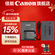 佳能r50電池 原裝lp-e17電池 r8 r10 r100 rp 200d二代 850d m6微單相機原裝鋰電池 LP-E17原裝電池簡(jiǎn)包+LC-E17C原裝充電器