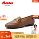 Bata一腳蹬女春季羊皮樂(lè )福單鞋17526AA4 棕色 37