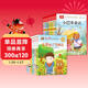 小巴掌童話(huà)套裝+冰心獎獲獎作家作品精選書(shū)系（16冊）美繪注音版兒童文學(xué)小學(xué)語(yǔ)文課外閱讀經(jīng)典叢書(shū) 課外閱讀 閱讀 課外書(shū)  