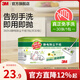 3M 思高 X4可拋式除塵紙 平板拖把替換裝 靜電除塵紙 30張cbg 除塵干巾1包【共30片】