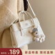 南風(fēng)Chio2nd芳菲時(shí)序手提包包女款超火上班小拎包通勤單肩斜挎包 米白色 今日拍下送小狗掛件一個(gè)