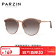 帕森（PARZIN）偏光太陽(yáng)鏡女 復古大框遮陽(yáng)防曬眼鏡 開(kāi)車(chē)駕駛潮墨鏡 PZ9913