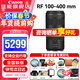 佳能（Canon） RF全畫(huà)幅微單變焦鏡頭 RF卡口 適用EOS R50 R6二代 R8 R10 R7 RP R3 R5 R100專(zhuān)微相機 RF100-400mmF5.6-8 IS USM 官方標配【