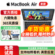 蘋(píng)果 Apple MacBook Air/Pro 二手蘋(píng)果筆記本電腦 M1/M2/M3 超薄 辦公 京拍優(yōu)品  一機一檢 95新13寸超薄Air-VG2 i5-4G+256