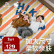 伯希和（Pelliot）HIKER戶(hù)外野餐墊露營(yíng)防潮地墊加厚折疊便攜帳篷出游裝備16302850