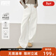 對白【杜鵑同款】高腰顯瘦香蕉牛仔褲女2025冬新款寬松純棉直筒褲 牛仔白 26