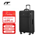 INTERNATIONAL TRAVELLER英國IT拉桿箱托運旅行箱萬(wàn)向輪超輕行李箱28英寸軟布箱1191黑色