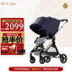 elittle逸樂(lè )途嬰兒車(chē)EMU0-3歲用折疊可坐可躺減震高景觀(guān)遛娃神器推車(chē)歐版全篷藍