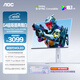 AOC 26.5英寸2K 原生280Hz 四代WOLED 10Bit G-SYNC 硬件低藍光TUV 典雅白電競游戲顯示器Q27G4ZDP/WS