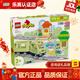 樂(lè )高（LEGO）得寶2-5歲幼兒大顆粒早教積木玩具家居飾品馬年新年禮物 10427 智能探險火車(chē)