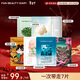 FAN BEAUTY DIARY面膜7片組合 海葡萄龍血密羅木油敷鉆石波爾 舒緩修護