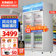 星星（XINGX）風(fēng)冷無(wú)霜展示柜冷藏保鮮柜飲料水果蔬菜鮮花蛋糕商店麻辣燙便利店超市立式冰箱冰柜陳列柜 912升 風(fēng)冷無(wú)霜 LGC-1200WDE