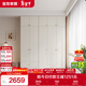 全友家居 簡(jiǎn)約奶油風(fēng)衣柜組合家具臥室家用靠墻落地衣服柜子成品衣櫥