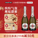 馬天尼（Martini）意大利進(jìn)口起泡酒洋酒莫斯卡托 無(wú)禮盒 Asti雙支 750mL 2瓶