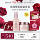 Fresh馥蕾詩(shī)大馬士革玫瑰護膚套裝(噴霧100ml+面霜50ml) 38女神節禮物