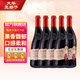 芙華歪脖子紅酒隆河干紅葡萄酒 法國原瓶原裝進(jìn)口禮盒裝 【金獎紅酒】隆河五支特惠裝