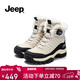 Jeep加絨雪地靴女新款加厚防滑高幫大棉鞋戶(hù)外防寒短靴 黑灰色 38